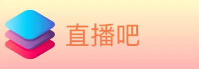 直播吧 logo